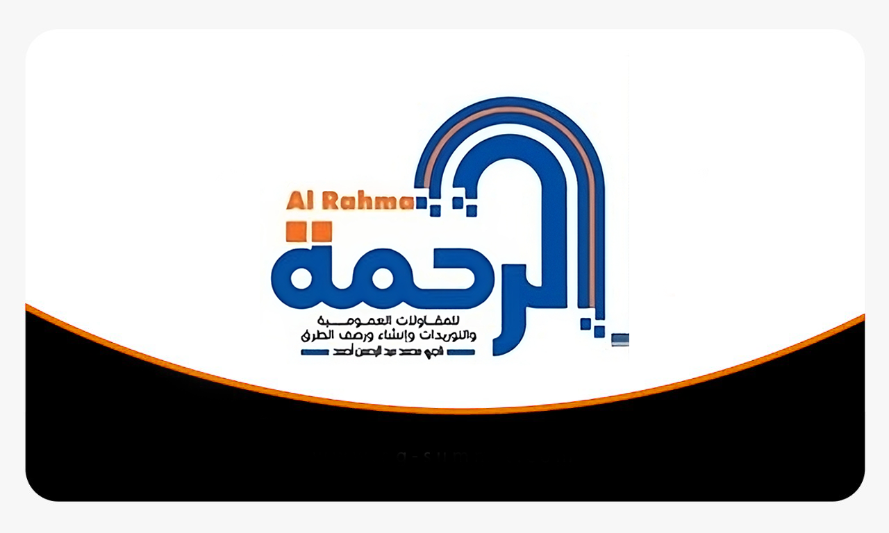 Al Rahma company Logo