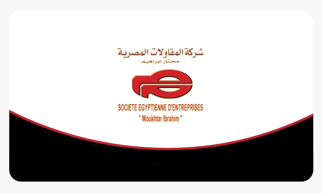 Egyptian Contracting Company Logo